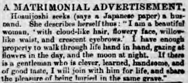 A Japanese matrimonial advert was published in the Dover Express in 1899